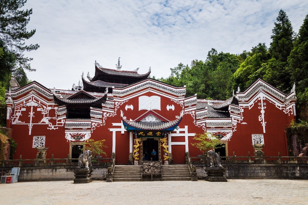 Enshi Tujia Daughter City